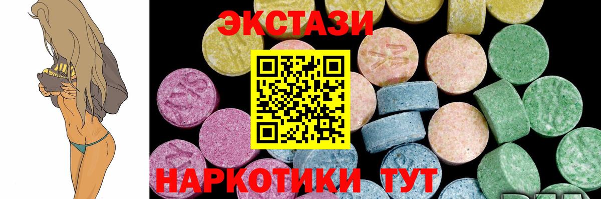 Канабис Калач-на-Дону