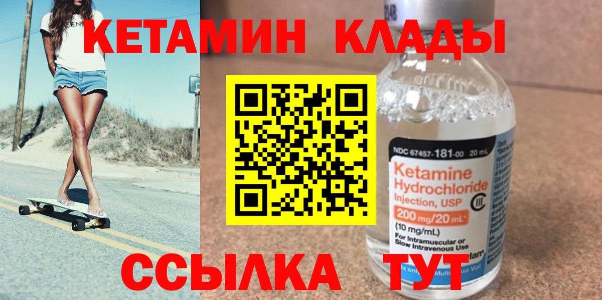 Бошки Шишки  Кодеин  Метадон  ГАШ  Меф   Вход с VPN  Калач-на-Дону  ГЕРОИН  Cocaine 