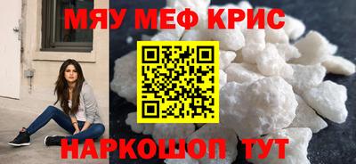 кокаин VHQ Краснодар