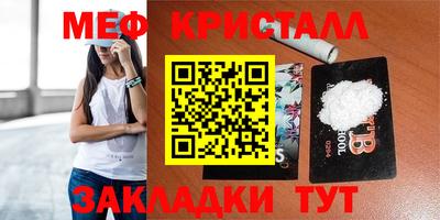 MDMA Premium VHQ Кулебаки