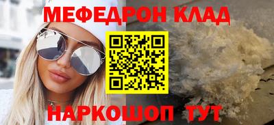 а пвп мука Краснокаменск
