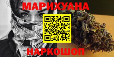 марки lsd Краснознаменск