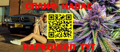 кокаин VHQ Краснодар