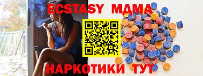 MDMA Premium VHQ Кулебаки