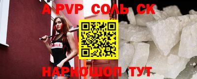 кокаин VHQ Краснодар