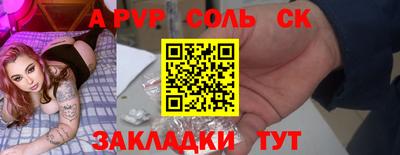 марки lsd Краснознаменск