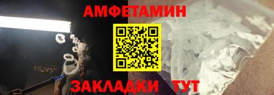 экстази Кунгур