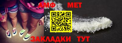 метадон Кумертау