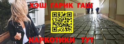 кокаин VHQ Краснодар
