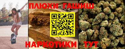марки lsd Краснознаменск