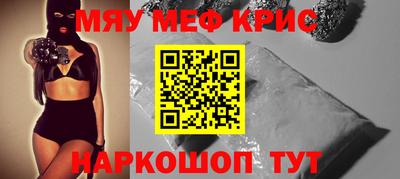 а пвп мука Краснокаменск