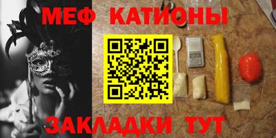 метадон Кумертау