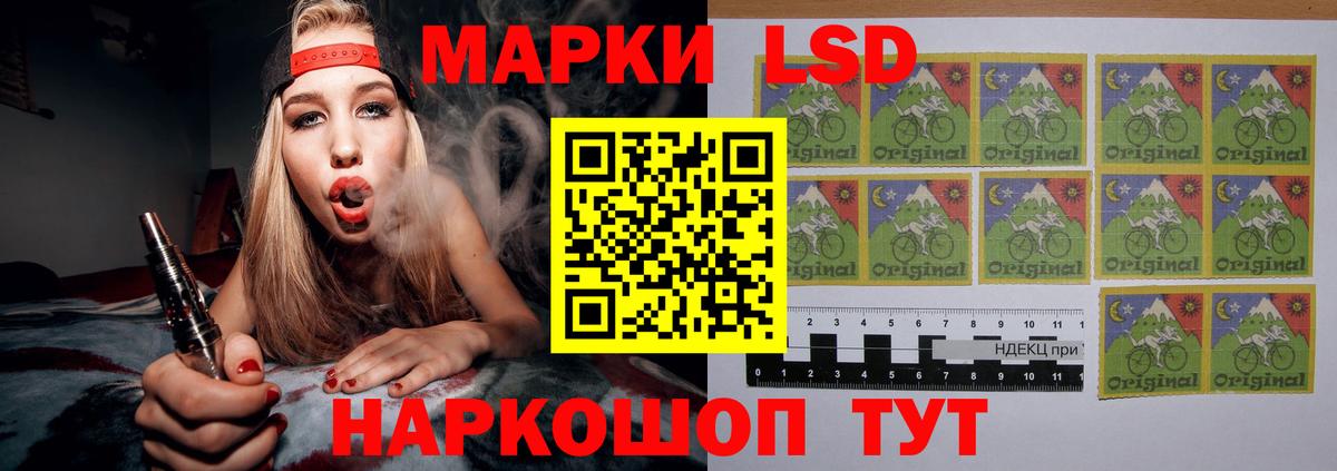 ЛСД экстази ecstasy  Вход с VPN  Калач-на-Дону  Лсд 25 экстази кислота 