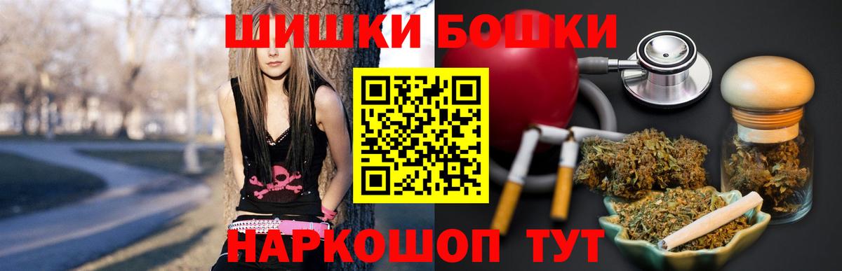 Канабис планчик Калач-на-Дону